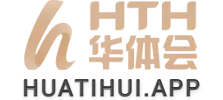 华体会体育-华体会体育官方网站-HTH SPORTS