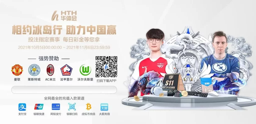 解答关于华体会体育充值流程的常见问题