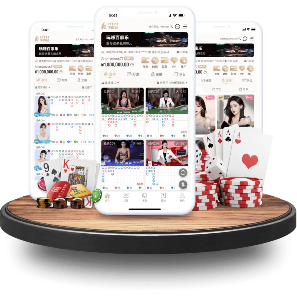 玩家在下载华体会体育应用时需要注意的重要事项